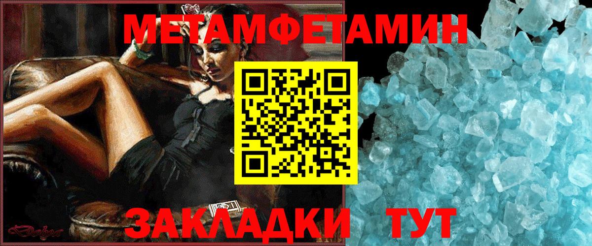 АМФ Розовый Белая Калитва