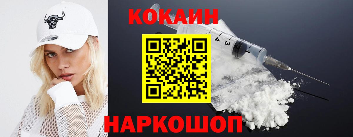 хочу   Вход с VPN  Кокаин Боливия  Белая Калитва  Кокаин Колумбийский 