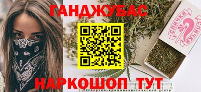 дистиллят марихуана Татарск