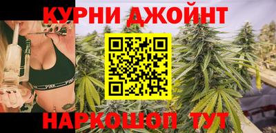 дистиллят марихуана Татарск