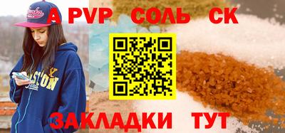 прущая мука Тара