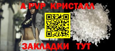 прущая мука Туймазы