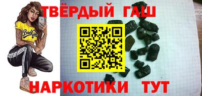 дистиллят марихуана Татарск
