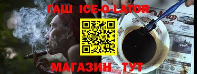 ешки Тулун