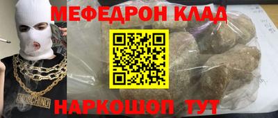 mix Тула