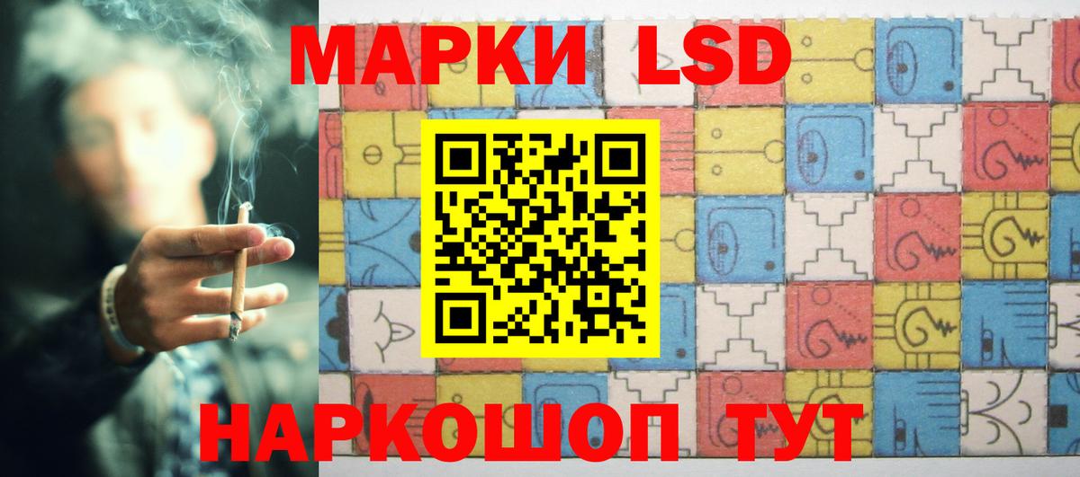 Белая Калитва  LSD-25 экстази кислота  ЛСД экстази ecstasy    зеркало  Вход с VPN  LSD-25 экстази 