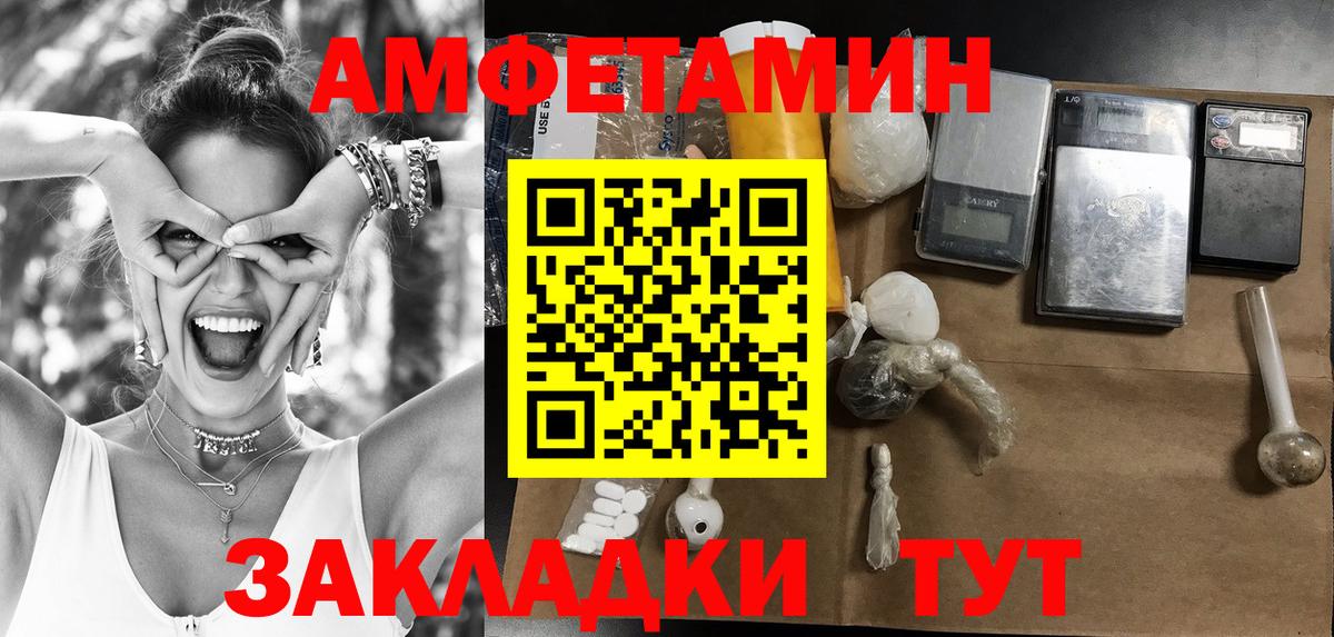 Метамфетамин мет Белая Калитва