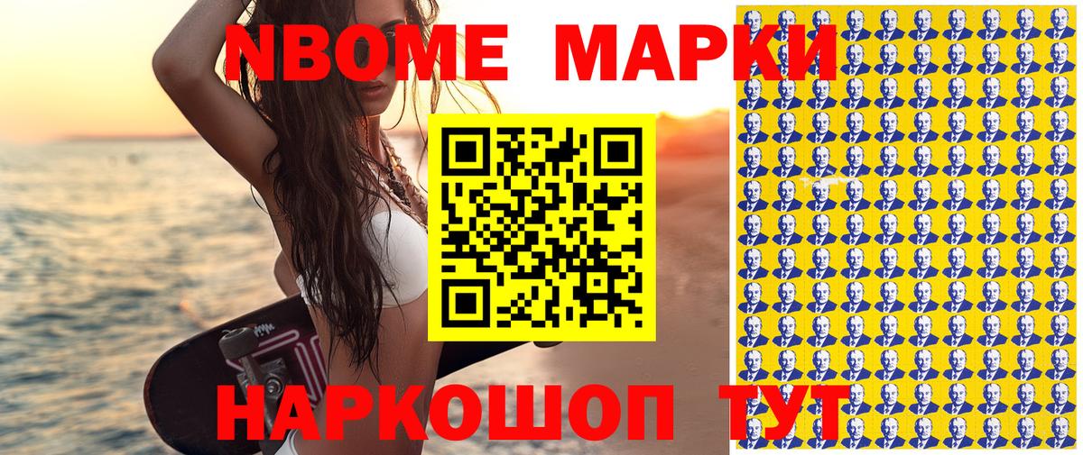 Наркотические марки 1,5мг  Наркотические марки  Белая Калитва  Вход с VPN  Наркотические марки 1,5мг 
