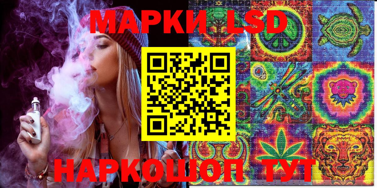 Марки N-bome 1,5мг Белая Калитва