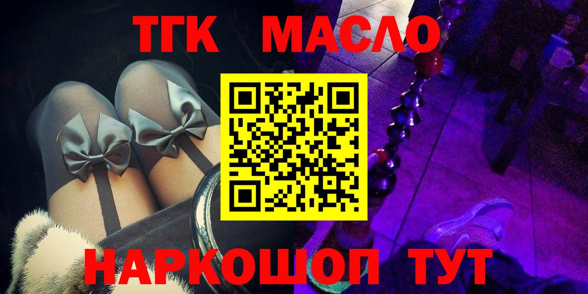 ТГК Wax Белая Калитва