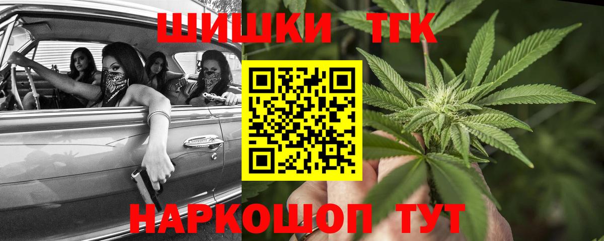 Конопля VHQ  Вход с VPN  Бошки марихуана семена  Белая Калитва 